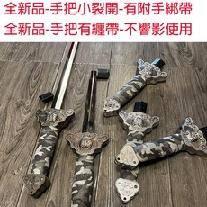 廣隆 晨練太極拳不銹鋼伸縮劍, 1個, 顏色隨機-手把NG-有手綁帶