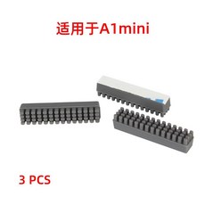 Bambu Lab A1/A1 mini 3D打印機 噴嘴硅膠擦嘴刷, 1個, A1 mini噴嘴硅膠擦嘴刷 3個裝, A1 mini噴嘴硅膠擦嘴刷 3個裝