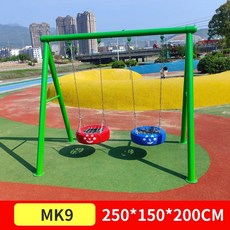공원그네 어린이 야외 그네 유치원 어린이집 대형 놀이시설 광장 소품, 7. 이미지참조, 1개
