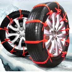 케이블타이 스노우체인 자동차 미끄럼방지 빙판길 눈길 오토바이, 스노우 체인 1p (레드)