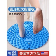 大量批發指壓板足底按摩墊家用小冬筍壓指板超痛足腳底圓形按摩墊, 藍色圓形直徑35cm:見圖, 1個