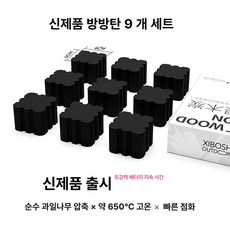 일회용 숯불 바베큐 그릴 캠핑 화로 야외용 숯불구이 세트, 1개, 사각 고열 사각(3-4 시간)