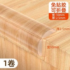 無標題 防撞條 全包圍防撞條 防撞護條吉他配件透明兒童加厚細條桌子直角防撞護角, 10mm寬*2米 1卷, 1個