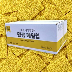 구운 참마깨스틱 2.5kg 대용량 업소용 참마가루 29%, 황금 메밀칩 1봉 (1.5kg), 1.5kg, 1개, 1개입