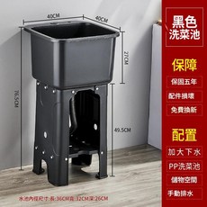 廚房洗菜池 單槽洗菜盆, 普通款小號黑色洗菜池, 1個
