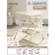 하우바이몰 기저귀교환대 기저귀갈이대 출산선물 출산용품 기저귀교환매트 신생아선물 신생아, 1개, 크림베이지화이트 올리 PLUS 바구니+5단