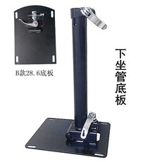 希洛普 電動滑板車座椅 減震彈簧坐桿 可折疊升降 8寸10寸通用, 1個, B款下半坐桿底座28.6mm