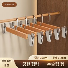 행거 디자인 다용도 옷장 가정 가벼운 미끄럼방지 단색 바지걸이 보관 건조, 다섯 개, (차콜)업그레이드 팬츠클립-실버클립, 1개