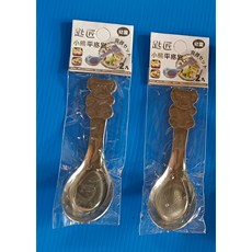 匙匠小熊平底匙兒童平底匙2入3入組 幼童專用安全湯匙, 1個