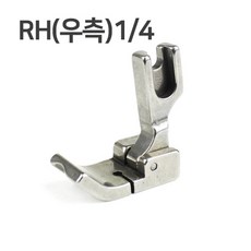 JSTrading 공업용 미싱 노루발 68종, 공업용 파이핑 노루발(중국) RH(우측)1/4, 1개