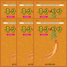 국산 홍삼 한방 파스 건강패드 붙이는 건강 파스 대용량 총120매, 6개, 20매입