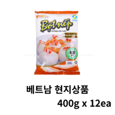 베트남 찹쌀가루 봇넵 TaiKy Bot nep 대용량, 12개, 400g