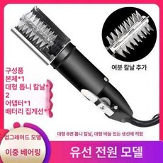 업소용 전동생선비닐제거기 횟집 일식 스트래핑 생선 모델 배선 장비 스케일러, 유선 블랙 대형 이빨 듀얼 블레이드, 기본 모델명/품번