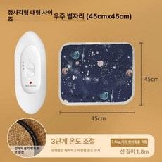 고양이 온수매트 전기 3단 패드 매트리스 히터 장판, 3단 온도조절 45 x 45cm 우주 별하늘, 기본 색상