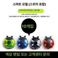 자전거 밤 반사등 밸런스 바이크 야간 라이트, 1개, 1cm, 스마트 스위치 포함 10개
