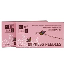 동방T이침 50pcs포장 2갑 금연침 귀침 T침, 1세트