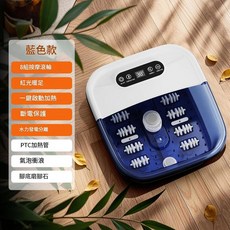 全自動恆溫加熱足浴盆 腳底按摩電器, 天藍色, 如圖