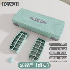 FOWCH 健身踏板 運動踏板 階梯踏板 68公分 三層 高度可調 防滑 無異味