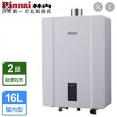 林內 16L RUA-C1600WF 數位恆溫強制排氣熱水器