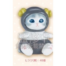 EIKOH 夢幻屋 貓福珊迪造型公仔 P4 盒玩 全5款, 1個, 灰色