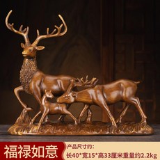 幸福吉祥鹿擺件現代簡約新中式, 1件, 幸福三鹿木紋色:如圖所示