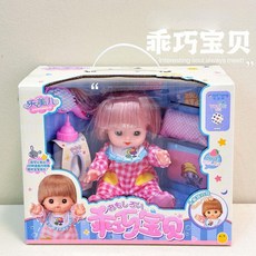 小女孩公主過家家玩具 娃娃梳頭換裝娃娃, 1個, 樂美兒乖巧寶貝
