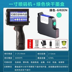 핸드 프린터 유통기한 라벨기 마킹기 로고 인쇄기, R. 호화되지 않음 5.4mm 핸드헬드 잉크젯 프린터