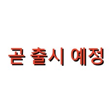센터 디스플레이 및 계기판 세트 강화유리 필름 고화질 매트 버전 (벤츠 E클래스 W214 호환), E클래스 W214 대형 스크린 HD