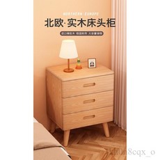 原木床頭櫃，家用臥室小型儲物櫃，簡易實木抽屜置物櫃，整裝發出, 1個, 上抽原木 【全實木★靜音滑軌】,30x35x50cm