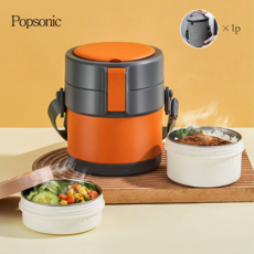 팝소닉 1인용 보온 도시락통 스텐 보온도시락 세트 대용량 직장인 보온도시락 + 수저 세트 + 보온가방, 오렌지, 1개