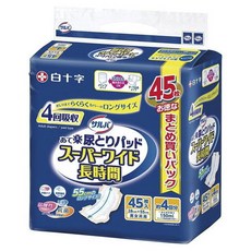 白十字 舒適好用尿墊 超寬版 長時間用, 1個, 45枚入
