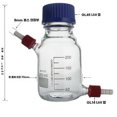 생물 보충병 실험실 생물학 영양병 배양병, 투명 250ml