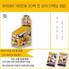 주토피아 2 박스 카드 주디 닉 컬렉션 장난감