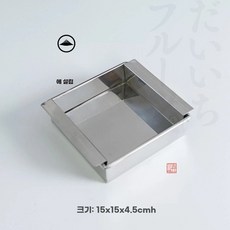 두부 성형기 계란틀 나가시깡 음식물 장아찌 프레임, 1개