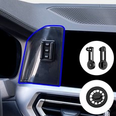 윙가디움 BMW 3시리즈 G20 (20년~22년) 차량용 핸드폰 거치대 마운트 세트, 3시리즈 (20~22) 마운트 (B세트), 1세트