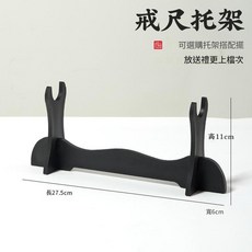梅鹿竹 傳統手工教鞭 長約40cm 直徑0.9cm 竹製教學棍 指揮棒 劍花練習棍, 戒尺托架, 1個
