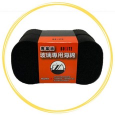 BOSITE 專業級 玻璃專用海綿, 1個