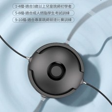 全自動跳繩機 智能音樂 電子計數 電動遙控, 米白色, 1個