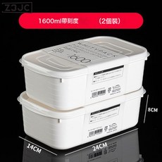 Z3JC 冰箱收納盒凍肉保鮮盒一週備菜盒子冷凍分裝盒, 1個, ღ保鮮盒【1600ml】2個裝-材質-冷凍保鮮不竄味ღ:如圖