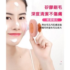 硅膠按摩清潔洗臉刷 軟毛洗臉刷 洗臉器 臉部按摩清潔神器 毛孔清潔刷, 1個