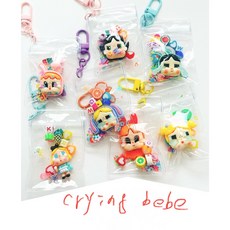 크라잉베베 미니파우치 키링7종