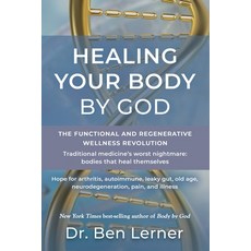 (영문도서)Healing Your Body by God: The Functional and Regenerative Wellness Revolution Paperback, Booklocker.com, English, 9781959624837