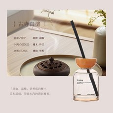 EAST HERREN 綠池薔薇 無火香薰 200ml, 1個, 古寺白檀,200ml, 古寺白檀