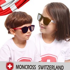 키즈 야외활동 자외선차단 패션 어린이 액세서리 유아 선글라스 눈보호 편광 선물용