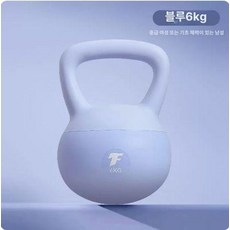 덤벨랙 거치대 아령 덤벨정리대 보관대 베스코 홈트 보관, 소프트 케틀벨 6kg x1, 1개