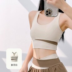 運動套裝女 瑜伽套裝 高腰裙運動服 - 高強度防震聚攏內衣，舒適無鋼圈健身瑜珈服