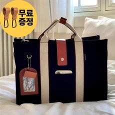 우아로그 기저귀가방 육아 캔버스백 대형, 시크블랙