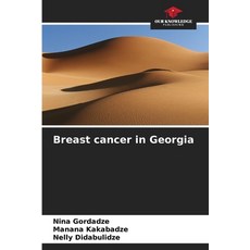 (영문도서)Breast cancer in Georgia Paperback, Our Knowledge Publishing, English, 9786209318818