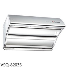 Vesun 抽油煙機 VSQ-8203S, 上門安裝