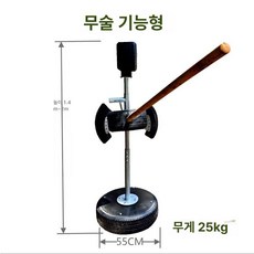 검도 타격기 모형 죽도 수련대 연습 타격대 타이어, 4.풀리 스트라이크 기능 모델, 1개